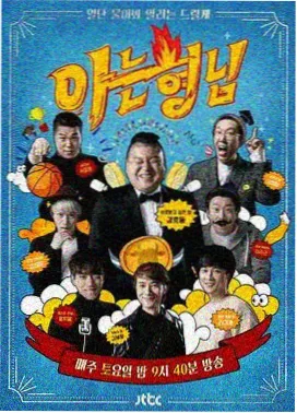 催眠漫画《海边的暗示》缩略图