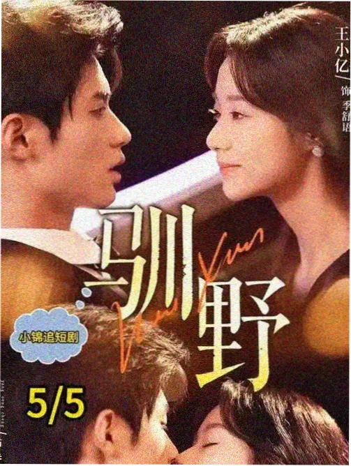 催眠漫画产业观察配图